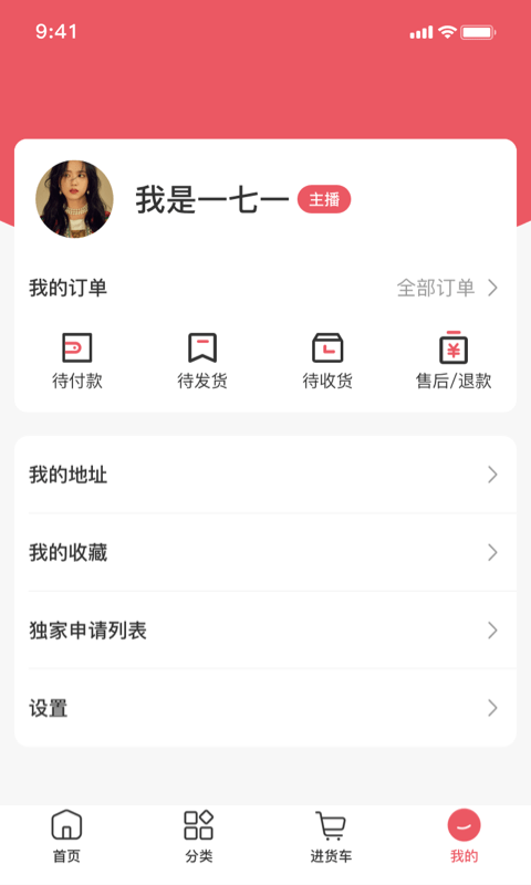 云裳优选app 云裳优选品牌工厂