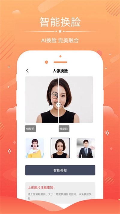 旧照片修复上色app