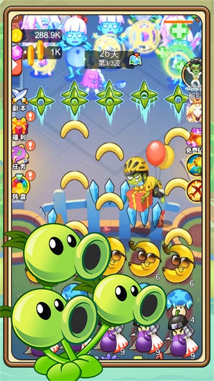 植物塔防战僵尸游戏