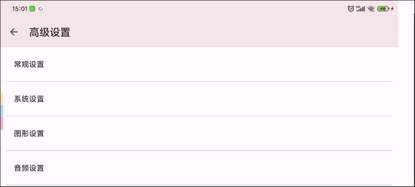 yuzu模拟器怎么提高流畅度 yuzu提高流畅度教程