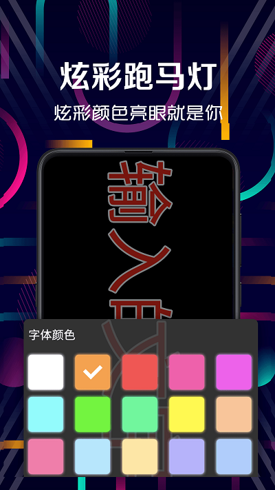 免费手电筒工具箱app