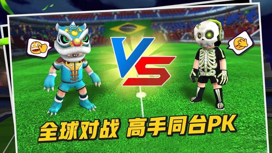 酷热足球手机版