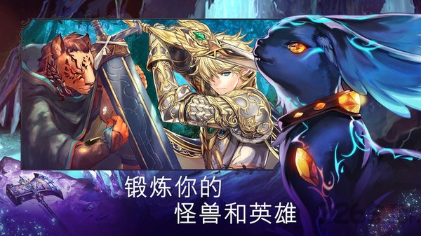 2025亘古幻想无限召唤石破解版