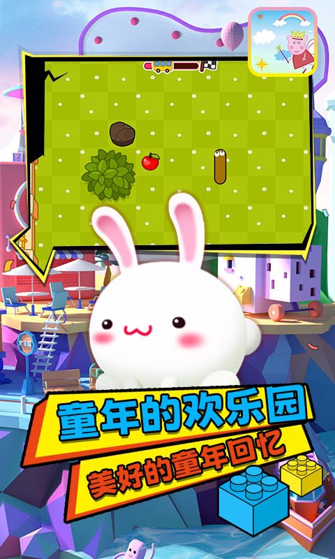 宝宝的高乐场游戏