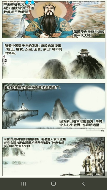 goku漫画app goku漫画下载软件