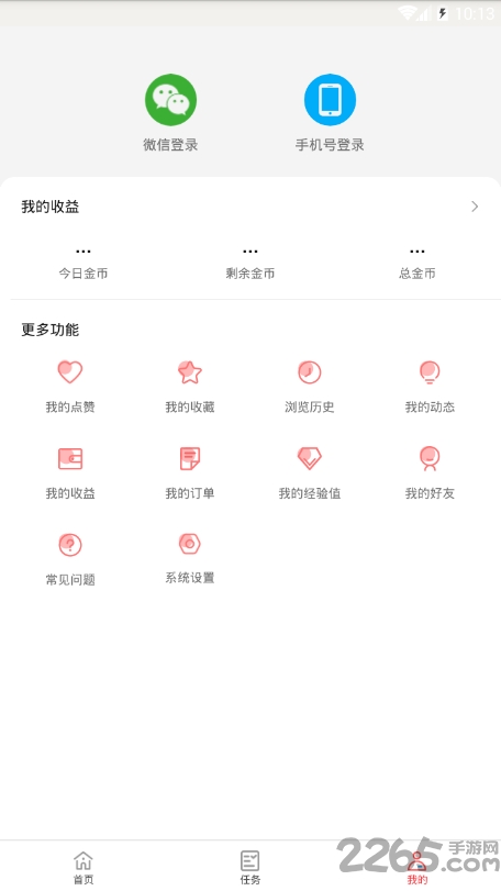 每天值得看下载