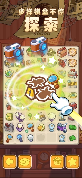 梦境侦探无限金币