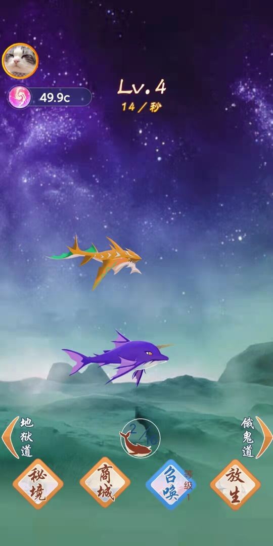 升级大师最新版 升级大师游戏下载