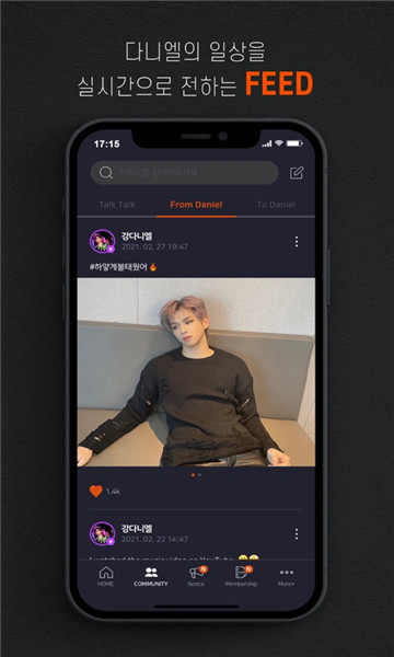 kangdaniel官咖app