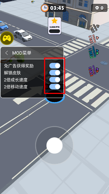 黑洞大作战破解版教程