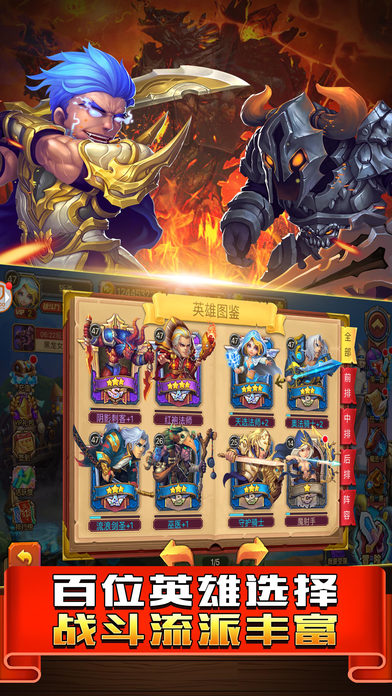 暗黑永恒手机游戏