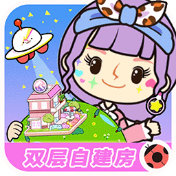 米加世界小镇工厂最新版