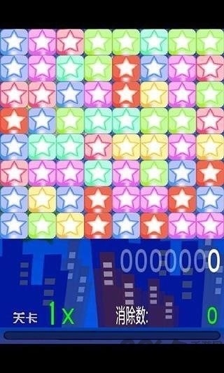 幸运消星星最新版