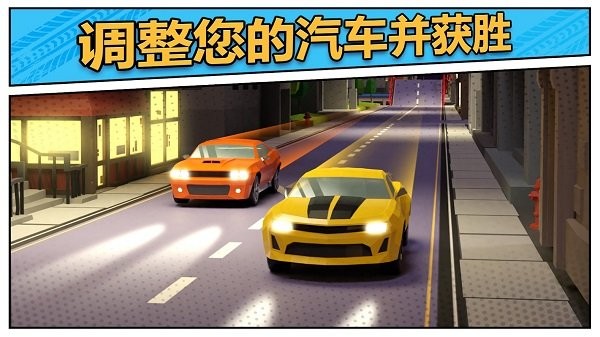 汽车漂移赛车历史最新版(Car Drift Racing History)