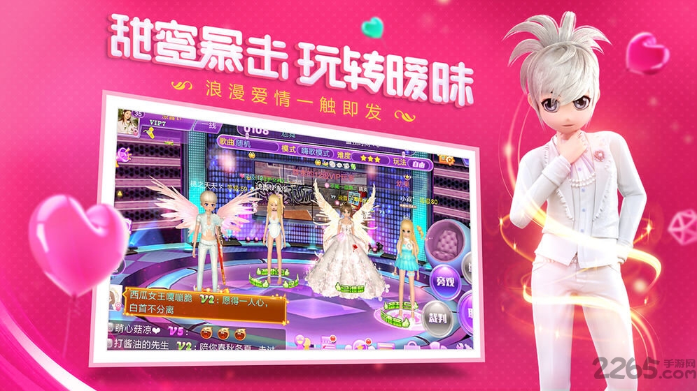 金牌练习生官方版