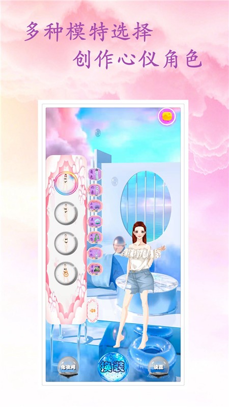 梦幻精灵叶罗丽游戏