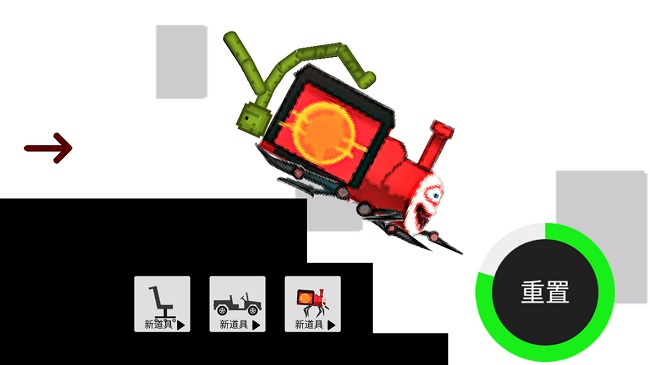 甜瓜大乱斗官方版