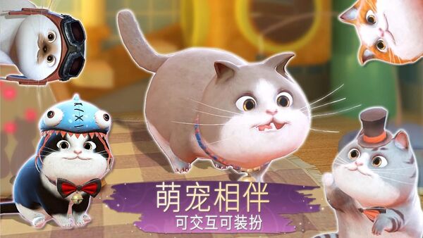 装扮时间公主汉化版 装扮时间公主手游下载