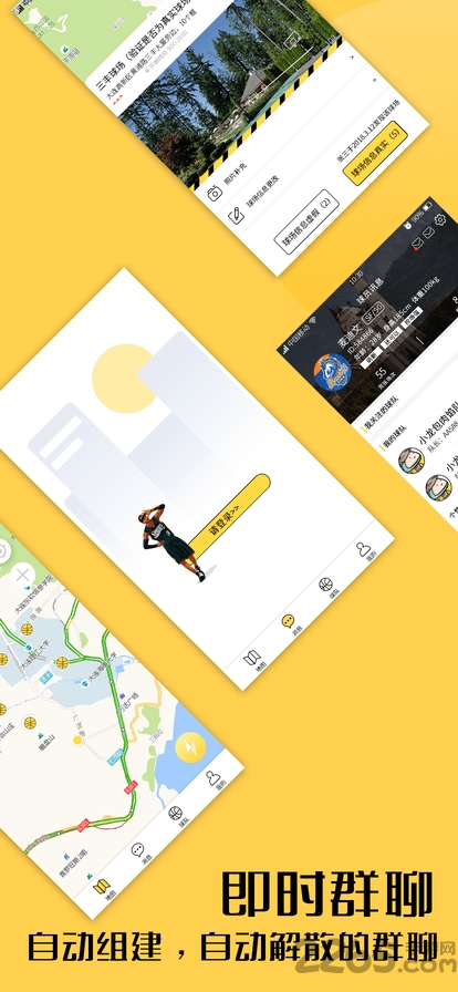 篮球场app 篮球场下载