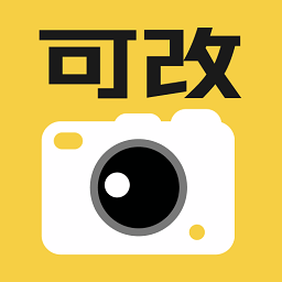 可改水印相机app官方版 v1.0.8