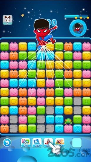 来消星星的你手机版