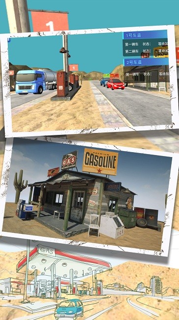 商场高手模拟加油站官方版