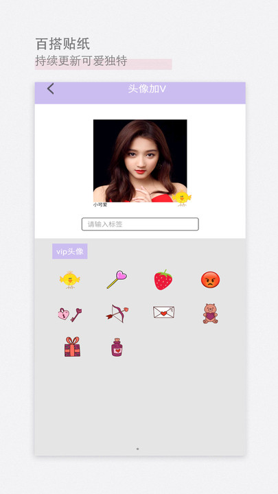 美颜甜美相机官方版