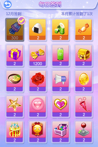 炫舞时代手机客户端