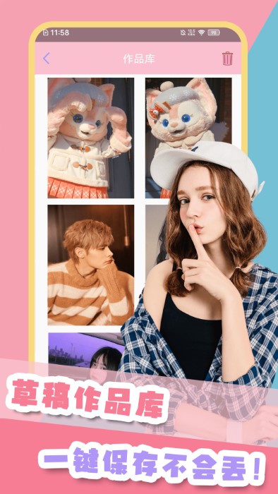 美萌照相机软件