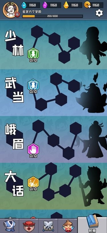 挂机练功打BOSS游戏 挂机练功打BOSS最新版下载