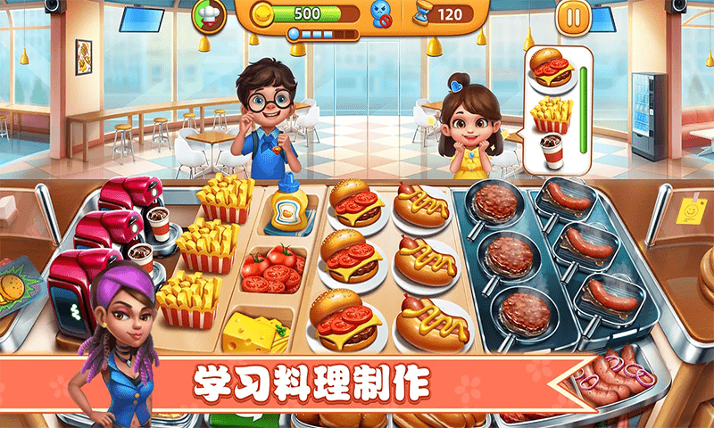 干饭人大比拼游戏 干饭人大比拼手机版下载