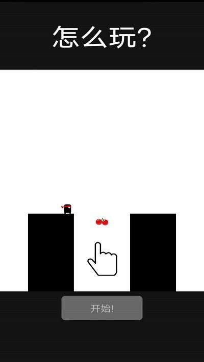 忍者难过棍子关小游戏