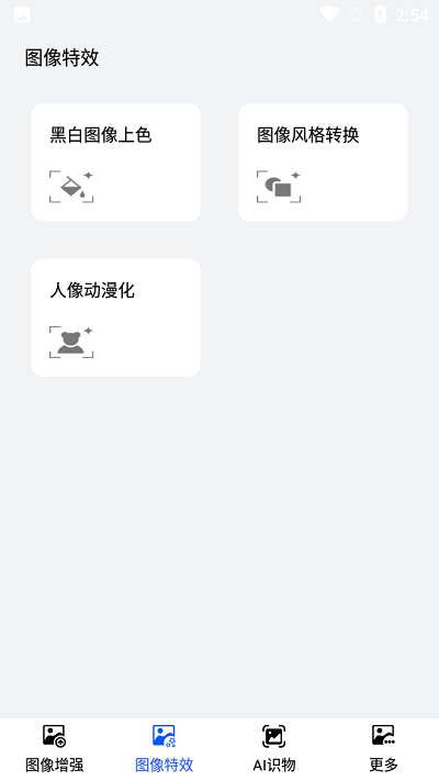 樱花动漫头像大全