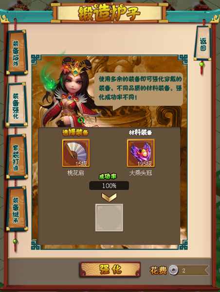 挂江湖玩法攻略 挂江湖玩法攻略