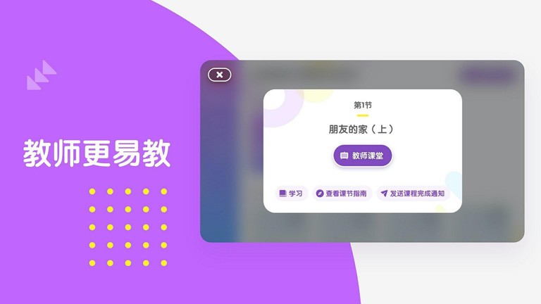 布鲁可ais人工智能app