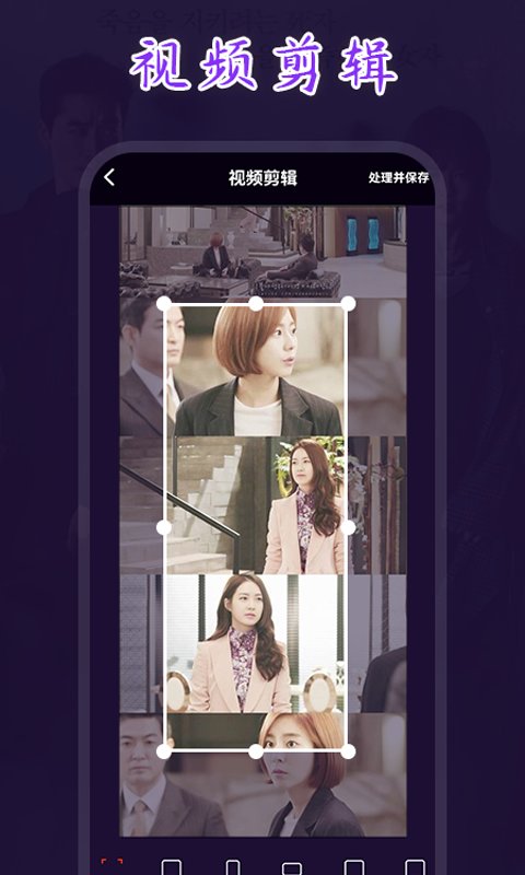 后盾视频编辑器app