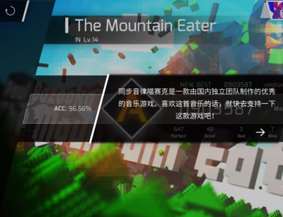 Phigros游戏攻略 Phigros手游攻略