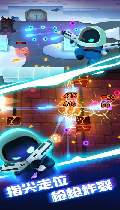 实验室特工官方版