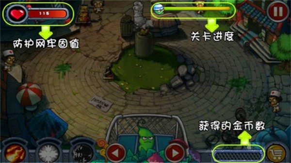 蔬菜大战防御僵尸手机版