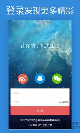 多闪壁纸app