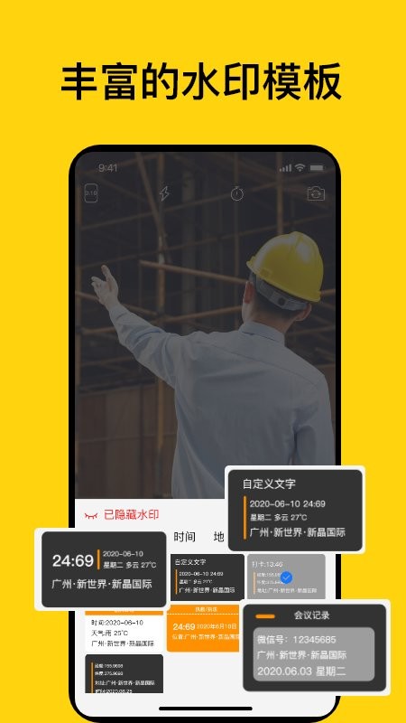 时间打卡记录相机app(时间地点相机)