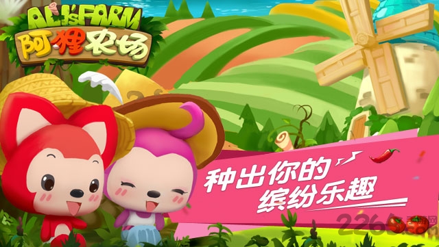 阿狸农场最新版