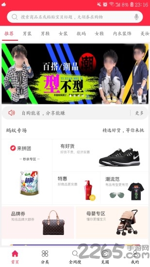 小牛找券官方版 小牛找券app下载