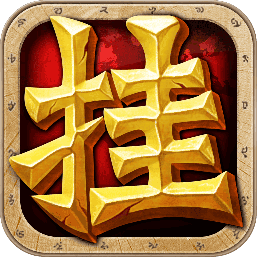 天天挂机内购破解版