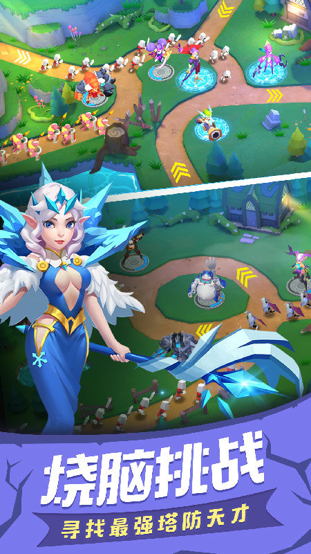 塔塔帝国九游版 塔塔帝国九游版下载