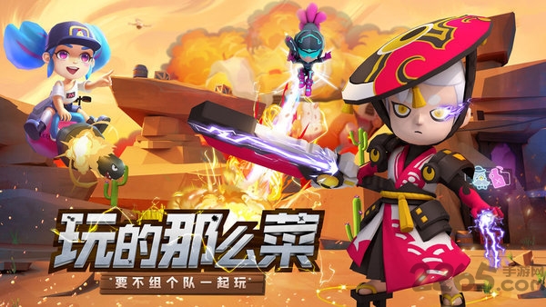 机甲游侠弹幕射击安卓版 机甲游侠弹幕射击游戏下载