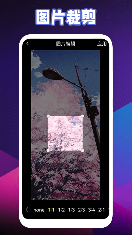 小小爱拼图手机版