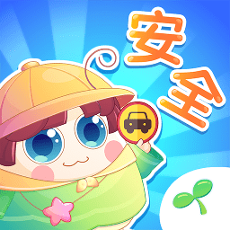 小伴龙安全教育平台官方版