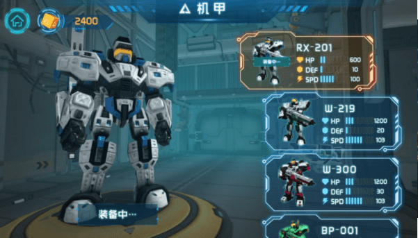 迷你机甲战场游戏