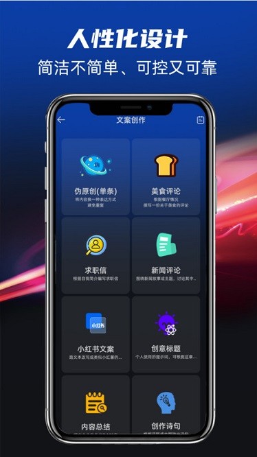 酷熊ai设计app